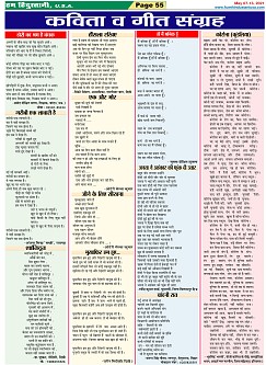 Page-55