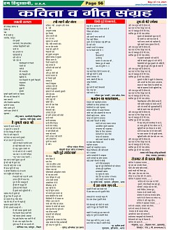 Page-56
