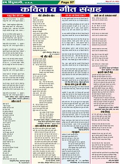 Page-57