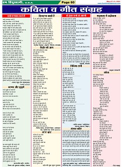 Page-60
