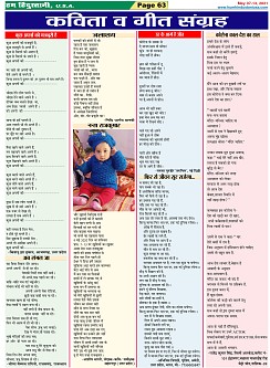 Page-63