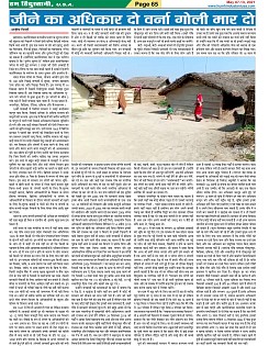 Page-65