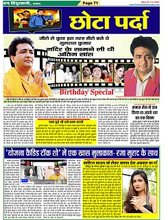 page-71