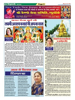 page-2