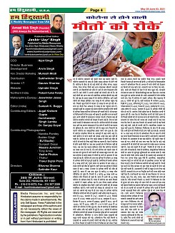 page-4