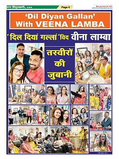 page-6