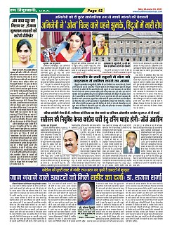 page-12