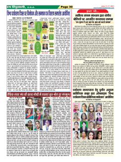 Page-30