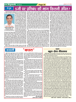 Page-35