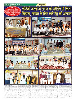 Page-11