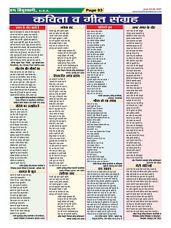 Page-63