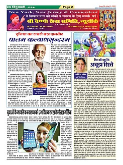 page-2