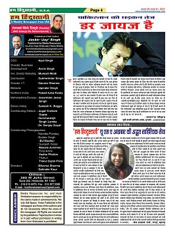page-4