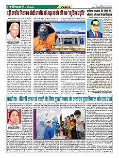 page-5