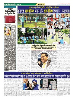 page-6
