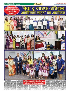 page-7