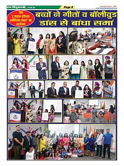 Page-8