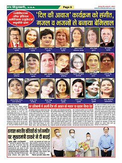page-9