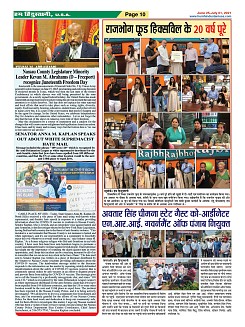 page-10