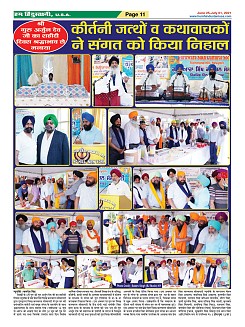 page-11