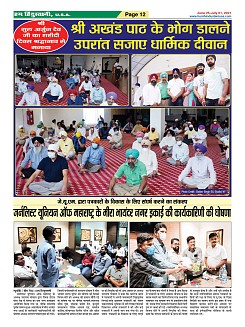 page-12