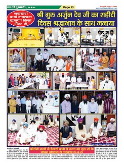 page-13