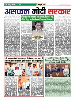 Page-20