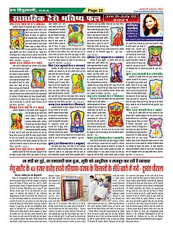 Page-22