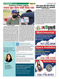 Page-24