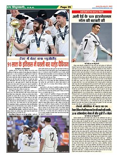 Page-29