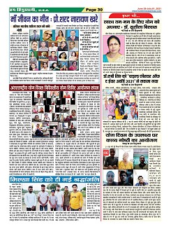 Page-30