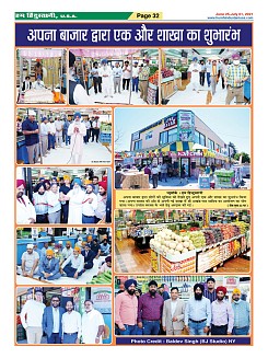 page-32