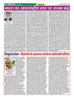 Page-35