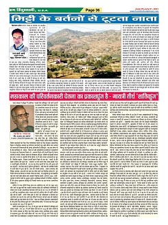 Page-36