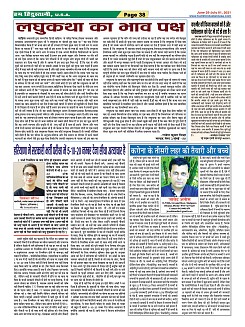 Page-38