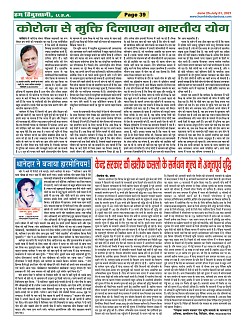 Page-39