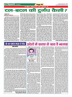 Page-40