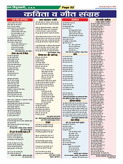Page-52