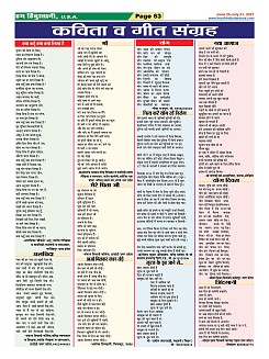 Page-63