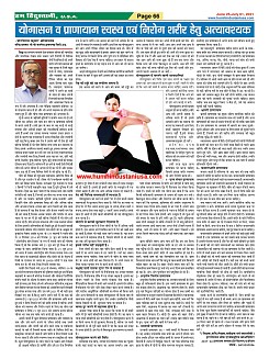 Page-66