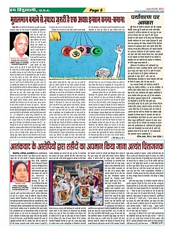 page-5