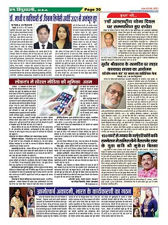 Page-30