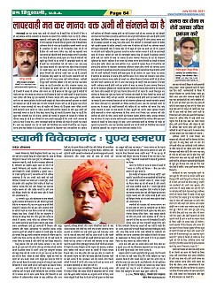 Page-64