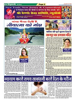 page-2