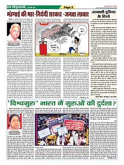 page-5