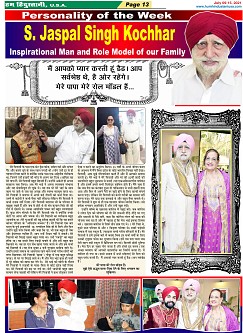 page-13