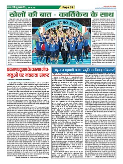 Page-39