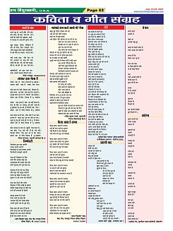 Page-62