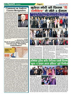page-6