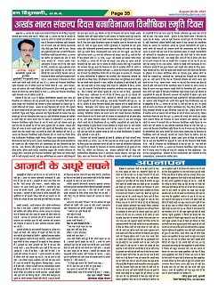 Page-35